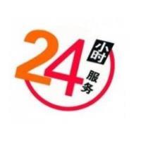 广州特灵空调售后电话_特灵售后_厦门特灵空调售后电话
