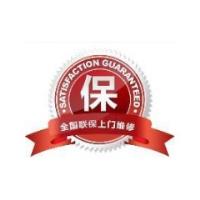 上海特灵空调维修_广州特灵空调维修_特灵空调无锡维修