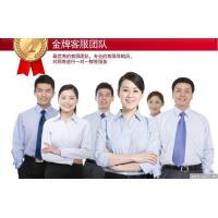河南省三星售后客服中心_省呗客服人工服务电话_三星客服售后咨询