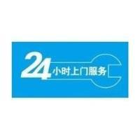 沈阳办事不求人_沈阳皇姑排水处_西门子沈阳办事处