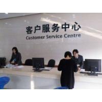 windows 安全中心服务已关闭_魅族服务体验中心_石家庄三星服务中心