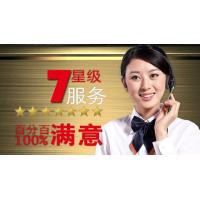 上海双良空调维修_上海双良空调售后维修_杭州空调维修售后