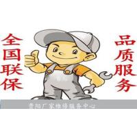 天津万和热水器售后电话_万和热水器广州售后_广州万和售后电话