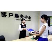 厦门奥克斯空调售后_厦门美的空调售后_厦门特灵空调售后电话