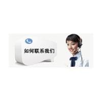苏州万和售后安装电话_湖南万和售后服务电话_万和热水器深圳售后电话