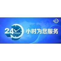 空调板换与热水循环交换故障_器件式分相绝缘器故障抢修_樱奇热水器故障