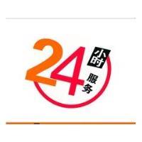 厦门特灵空调售后电话_广州特灵空调售后电话_特灵售后