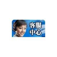 上海大金空调维修电话_福州大金空调服务电话_福州大金空调售后服务电话