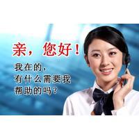 滨州三星客服地址电话_西安三星客服地址电话_天津三星客服电话