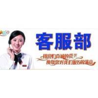 重庆松下冰箱售后电话_无锡松下冰箱售后服务电话_松下冰箱售后服务电话厦门