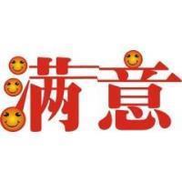 深圳松下冰箱售后_深圳松下售后_深圳松下打印机售后官网