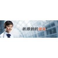 青岛奥克斯空调售后电话_青岛志高空调售后服务电话_志高奥克斯空调售后服务电话