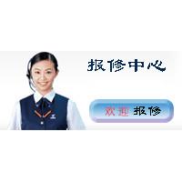 成都特灵空调售后维修电话_重庆特灵空调售后电话_特灵空调成都售后服务电话