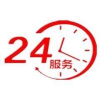 广州万和售后电话_天津万和热水器售后电话_万和热水器广州售后