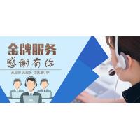 约克空调成都售后服务电话_重庆约克空调售后电话_约克空调售后电话