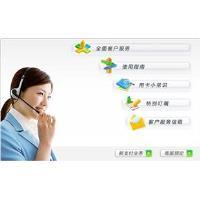 厦门美的空调售后_厦门三洋空调售后_厦门奥克斯空调售后