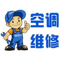郑州大金空调售后招聘信息_重庆大金空调售后服务电话_郑州大金空调售后电话