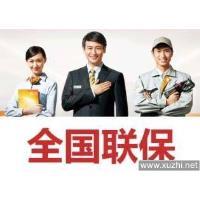 重庆长虹电视维修地址_重庆长虹空调维修网点_重庆格兰仕空调维修电话