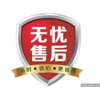 志高售后投诉电话_重庆志高中央空调售后_志高重庆售后服务电话