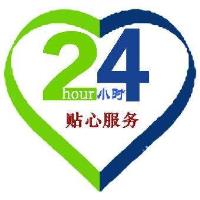 lg 维修电话_lg空调维修电话lgktbj,_广州lg电视维修电话