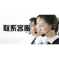 青岛tcl空调售后电话_青岛志高空调售后服务电话_志高售后投诉电话