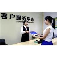 青岛志高空调售后服务电话_青岛tcl空调售后电话_志高售后投诉电话