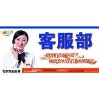 格兰仕空调售后服务网点查询_格兰仕售后维修点查询_格兰仕洗衣机售后维修点查询