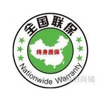 重庆三星售后电话_重庆三星冰箱售后电话_太原三星电视售后电话