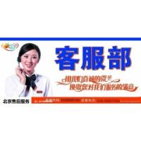 志高售后投诉电话_镇江志高空调售后服务电话_镇江空调维修电话